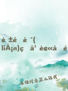 英雄聯(lián)盟之被動逆天